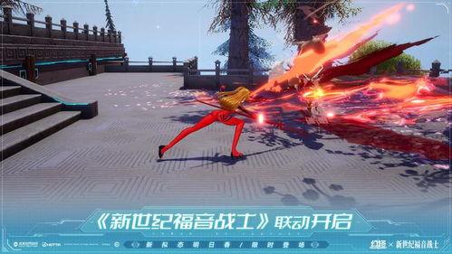 幻塔官网最新爆料,揭秘官网最新爆料，探索未知奇幻世界  第3张