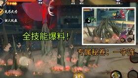 火影高招爆料视频大全集,揭秘忍者世界精彩瞬间 第2张 火影高招爆料视频大全集,揭秘忍者世界精彩瞬间 第2张