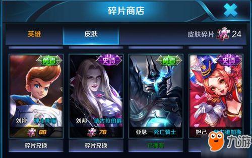 王者内容最新爆料英雄,神秘英雄首曝！王者峡谷新战神降临