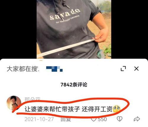 樊小慧爆料的视频大全集,揭秘背后真相与情感纠葛 第2张 樊小慧爆料的视频大全集,揭秘背后真相与情感纠葛 第2张