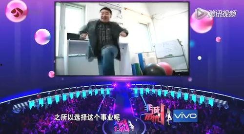 四号嘉宾爆料视频,揭秘幕后真相