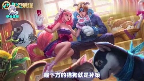 奈布皮肤最新爆料视频,神秘元素揭示，视觉盛宴即将来袭！  第2张