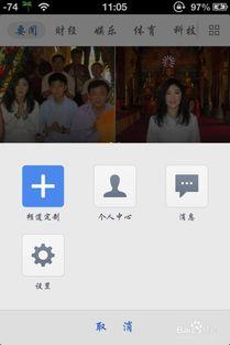 新闻爆料秘籍大全视频播放,视频播放背后的独家技巧解析 第3张 新闻爆料秘籍大全视频播放,视频播放背后的独家技巧解析 第3张