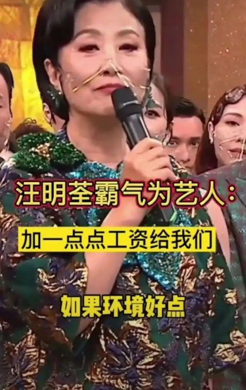 香港娱乐圈爆料 娱记,娱记揭秘明星幕后故事 第3张 香港娱乐圈爆料 娱记,娱记揭秘明星幕后故事 第3张