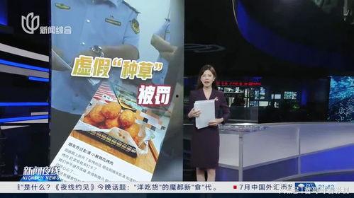 爆料燕子探店视频播放,揭秘热门美食背后的故事 第1张 爆料燕子探店视频播放,揭秘热门美食背后的故事 第1张