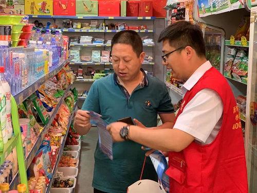 沂水农商银行爆料事件视频,视频揭露惊人内幕