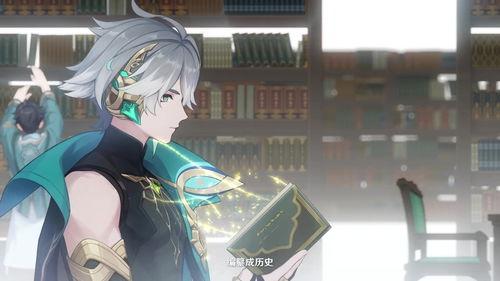 艾尔海森莲花爆料视频,神秘事件背后的真相 第2张 艾尔海森莲花爆料视频,神秘事件背后的真相 第2张