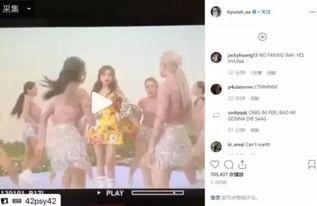 韩娱圈爆料直播视频,直播视频爆料背后的惊人真相 第1张 韩娱圈爆料直播视频,直播视频爆料背后的惊人真相 第1张