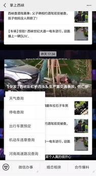 有奖爆料小视频在线观看,在线观看赢大奖！