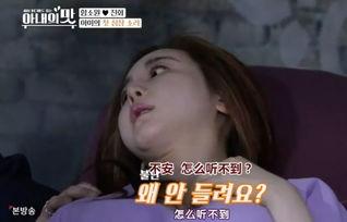 明星妈妈爆料是谁啊视频,揭秘“是谁啊”视频背后的惊人真相