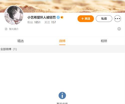 吃瓜爆料免费进视频最新,免费观看热门视频,吃瓜爆料带你轻松解锁! 第2张 吃瓜爆料免费进视频最新,免费观看热门视频,吃瓜爆料带你轻松解锁! 第2张
