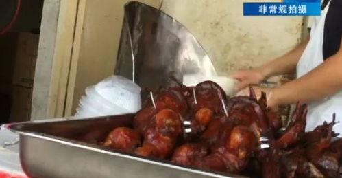 烤鸭视频大全爆料,独家技巧与美味分享 第1张 烤鸭视频大全爆料,独家技巧与美味分享 第1张