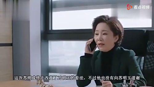 周姐被老板爆料视频,老板爆料视频引发热议 第3张 周姐被老板爆料视频,老板爆料视频引发热议 第3张