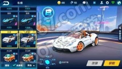 手游飞车新宠爆料视频,手游飞车新宠爆料视频解析 第3张 手游飞车新宠爆料视频,手游飞车新宠爆料视频解析 第3张