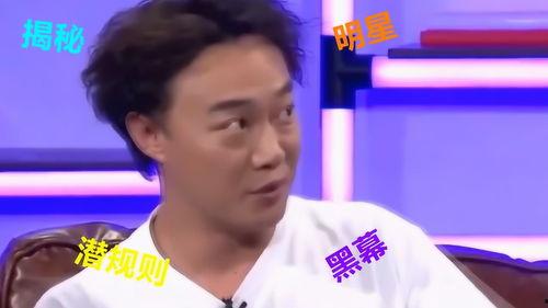 模仿娱乐圈爆料人的明星,当红明星的幕后故事大曝光! 第1张 模仿娱乐圈爆料人的明星,当红明星的幕后故事大曝光! 第1张