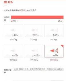 今日头条白城网民爆料,揭秘当地热点事件背后的真相 第1张 今日头条白城网民爆料,揭秘当地热点事件背后的真相 第1张