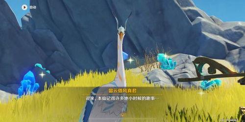 原神最新爆料流云影视在线观看,流云影视独家上线,沉浸式体验游戏魅力! 第1张 原神最新爆料流云影视在线观看,流云影视独家上线,沉浸式体验游戏魅力! 第1张