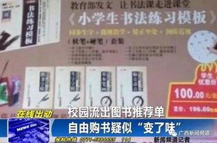 九江买书最新爆料新闻,揭秘神秘书店背后的故事 第1张 九江买书最新爆料新闻,揭秘神秘书店背后的故事 第1张