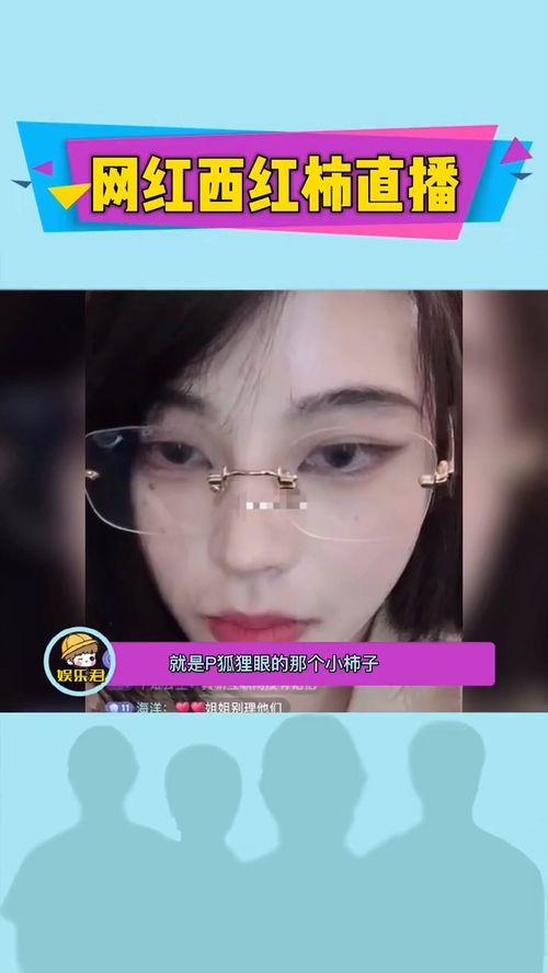 在哪能看到爆料视频直播,揭秘热门爆料视频幕后真相 第2张 在哪能看到爆料视频直播,揭秘热门爆料视频幕后真相 第2张