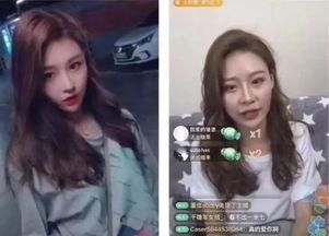 抖音网红被爆料视频,揭秘背后惊人真相 第1张 抖音网红被爆料视频,揭秘背后惊人真相 第1张