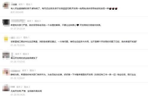 宝鸡爆料最新消息今天,今日热点事件追踪!” 第3张 宝鸡爆料最新消息今天,今日热点事件追踪!” 第3张