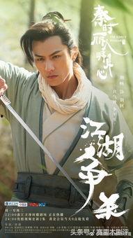 秦时丽人明心在线观看,穿越时空的爱恋,探寻神秘古风世界 第2张 秦时丽人明心在线观看,穿越时空的爱恋,探寻神秘古风世界 第2张