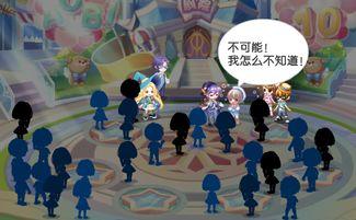 奥比岛最新爆料赛季,梦幻冒险启航,探索未知世界 第3张 奥比岛最新爆料赛季,梦幻冒险启航,探索未知世界 第3张