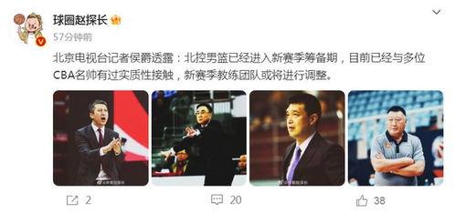 老马爆料新联赛了吗视频,新联赛即将亮相,精彩看点抢先知! 第1张 老马爆料新联赛了吗视频,新联赛即将亮相,精彩看点抢先知! 第1张