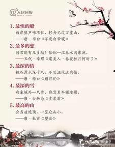 搞笑古诗大爆料视频,搞笑古诗大爆料,古风幽默尽收眼底 第1张 搞笑古诗大爆料视频,搞笑古诗大爆料,古风幽默尽收眼底 第1张
