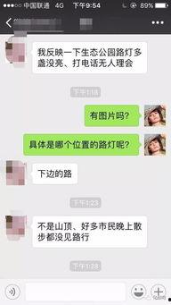 今日关注爆料无人理,揭开真相的隐秘角落